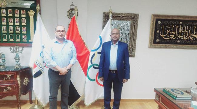 النائب الأول لرئيس الأولمبية اليمنية يلتقي رئيس اللجنة الأولمبية المصرية ...