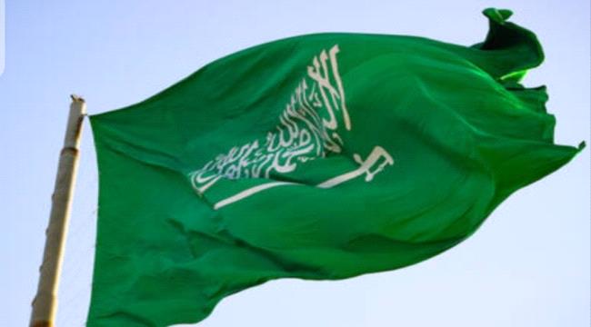 السعودية تصدر بيان بشأن الإتفاق المعلن بين الحكومة اليمنية والحوثيين 