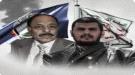 تقرير حقوقي يوثق الانتهاكات.. الإخوان يشاركون الحوثي الحرب ضد المدنيين في تعز ...